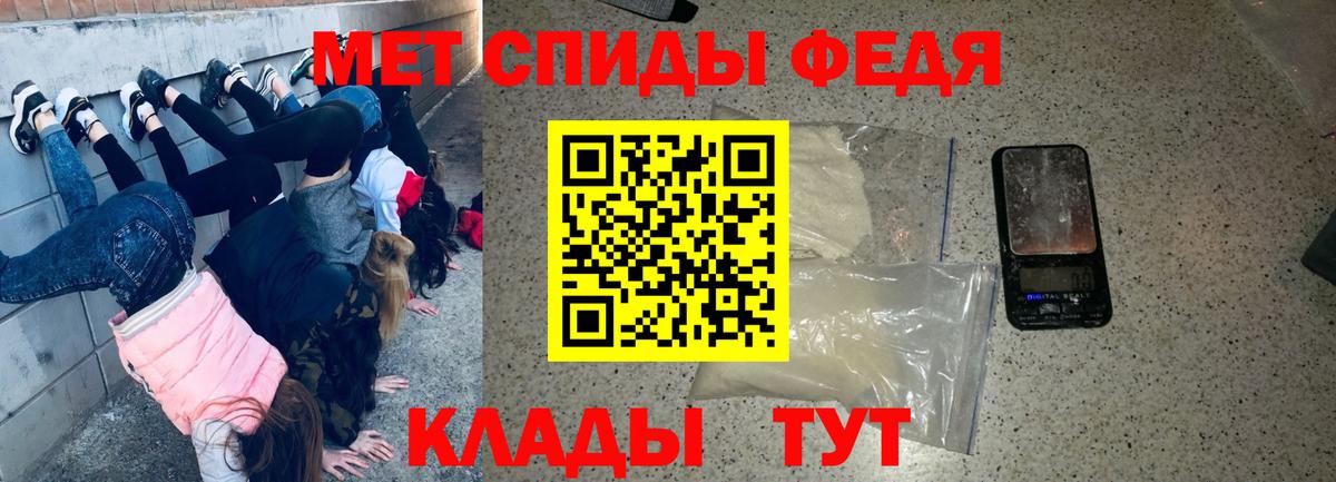 Где найти наркотики?  Конопля  Ейск  Меф МЯУ МЯУ   Лсд 25  ГАШИШ  КОКАИН  Амфетамин   Вход с VPN 