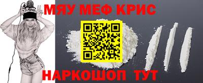 мет Лесосибирск