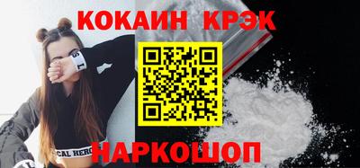 кокаин VHQ Ликино-Дулёво