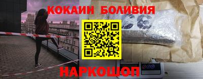 кокаин VHQ Ликино-Дулёво