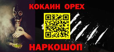 мет Лесосибирск