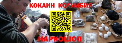 альфа пвп Ливны