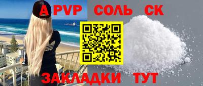 мет Лесосибирск