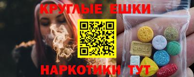 альфа пвп Ливны