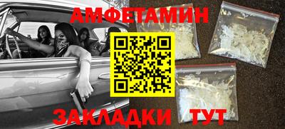 альфа пвп Ливны