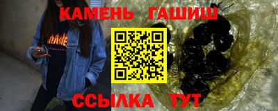 альфа пвп Ливны