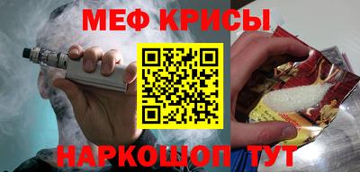 мет Лесосибирск