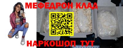мет Лесосибирск
