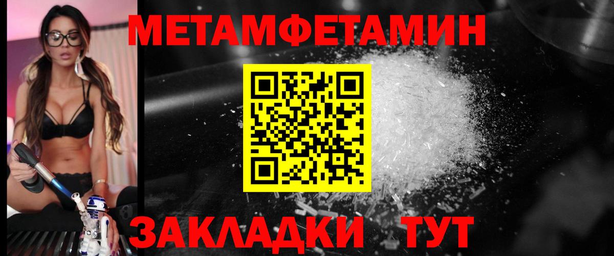 Метамфетамин Декстрометамфетамин 99.9% Ейск