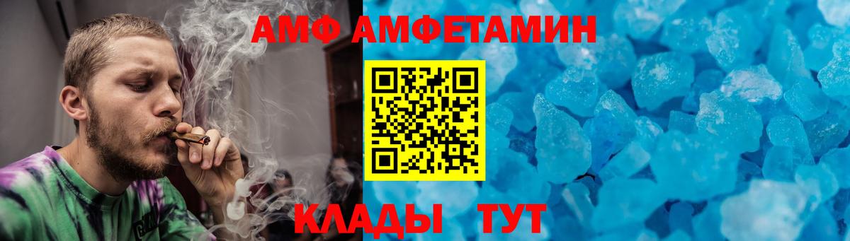 Alpha-PVP Ейск