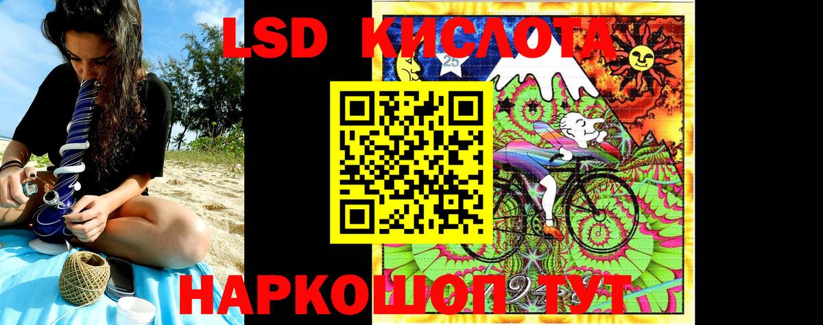 Марки N-bome 1500мкг Ейск