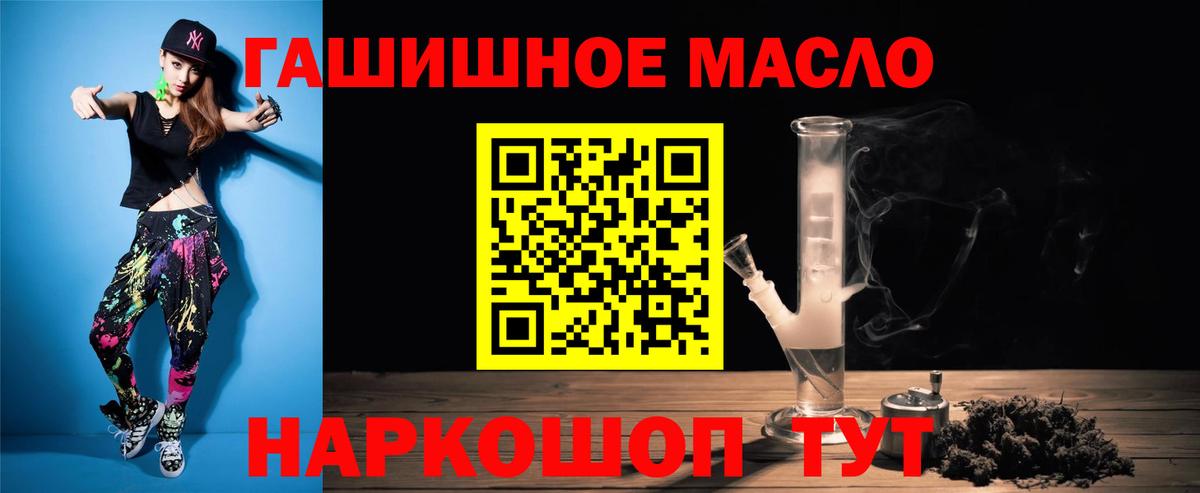 Ейск  Дистиллят ТГК Wax  Дистиллят ТГК Wax  Вход с VPN 