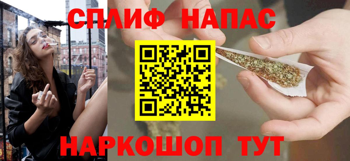 Марихуана ГИДРОПОН Ейск