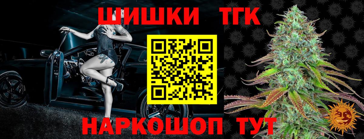 Ейск  МАРИХУАНА Amnesia  МАРИХУАНА план  Каннабис LSD WEED  Вход с VPN 